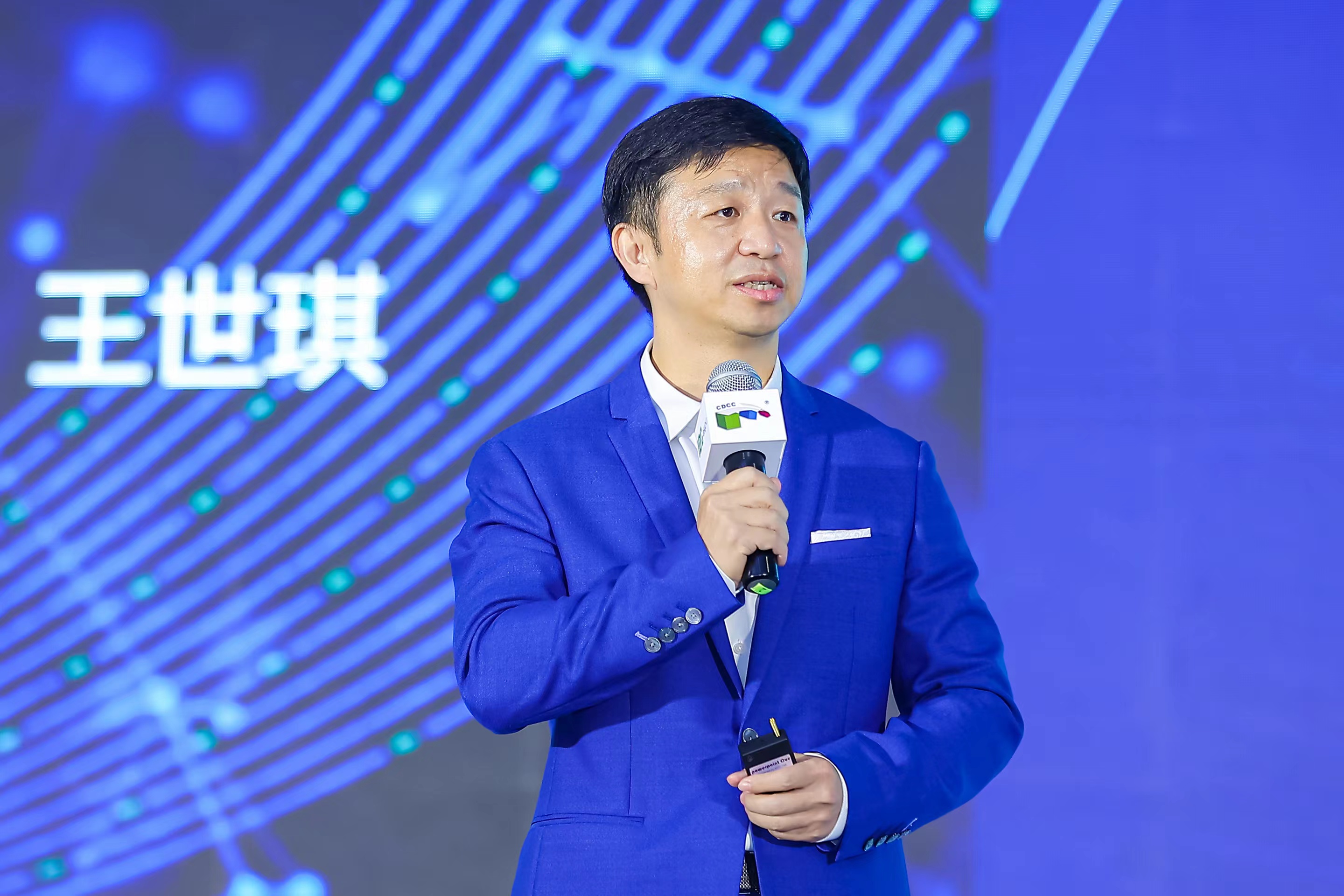 零碳數據中心2.jpg